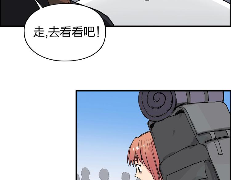 第177话 我让你放开她！45
