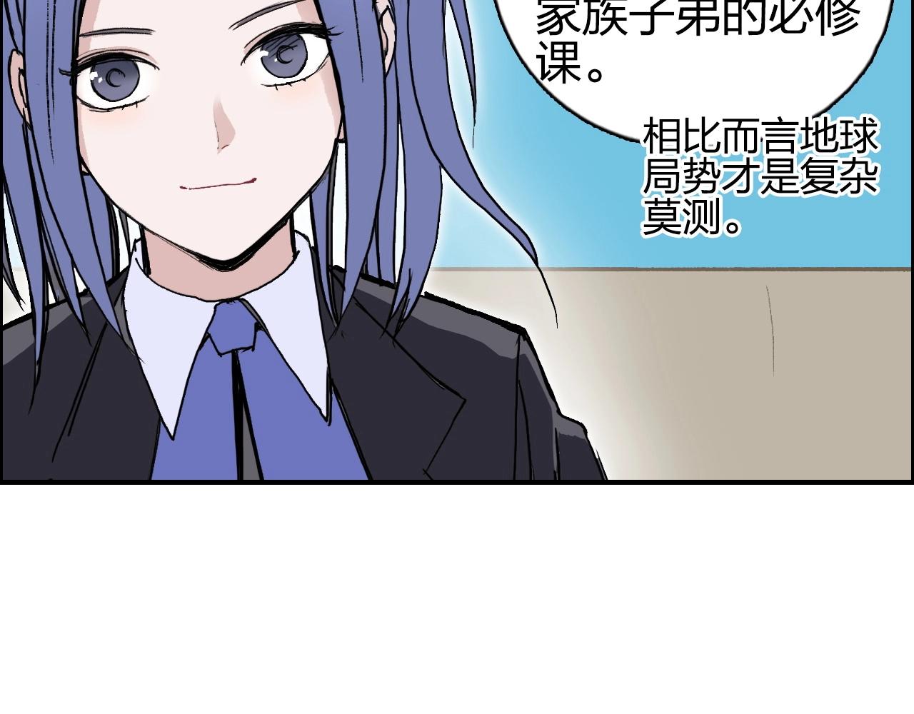 第257话 目标：全员圣人战队18