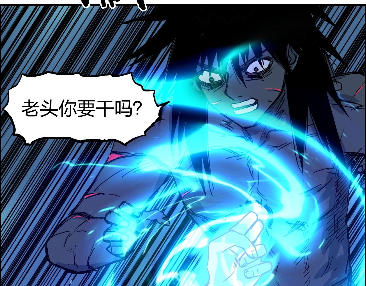 第256话 集合！准备搞事！108