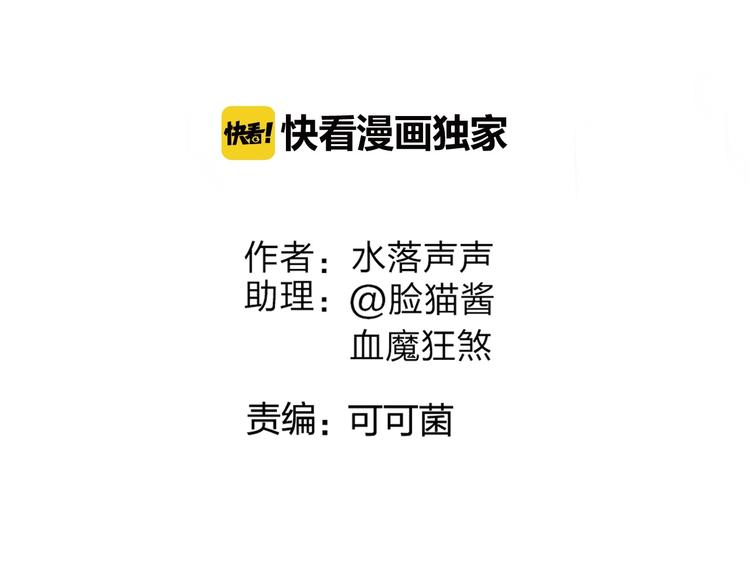 第110话 碾压2