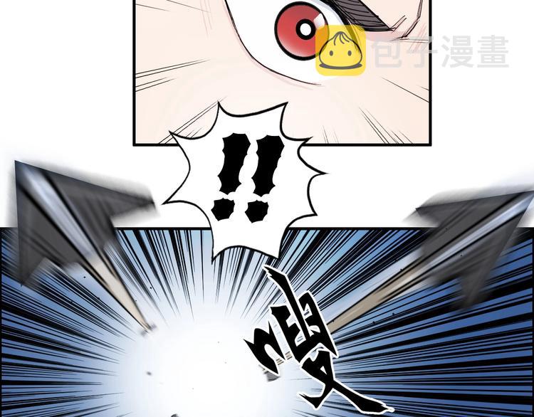 第202话 年轻人不讲武德112