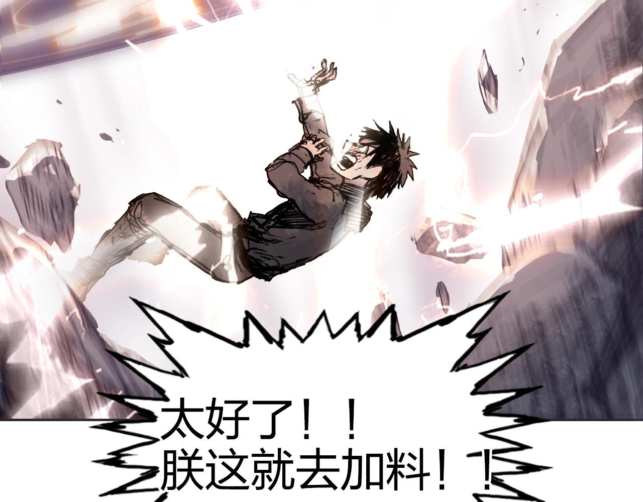 第271话 七大圣的实力161
