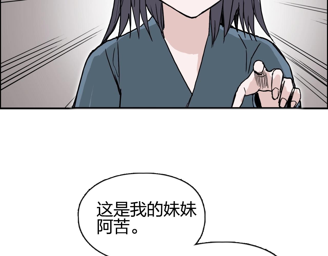 第279话 花的讯息83