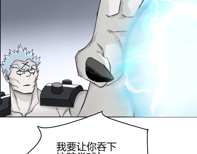 第143话 三阶变身！75