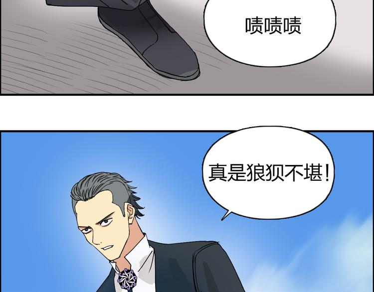 第87话 神秘法器46