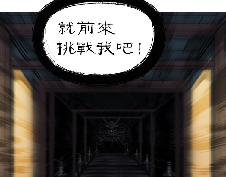 第218话 不疯魔，不成活182