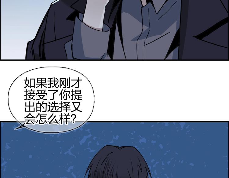 第113话 车票9