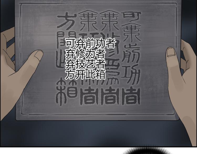 番外 天级功法48