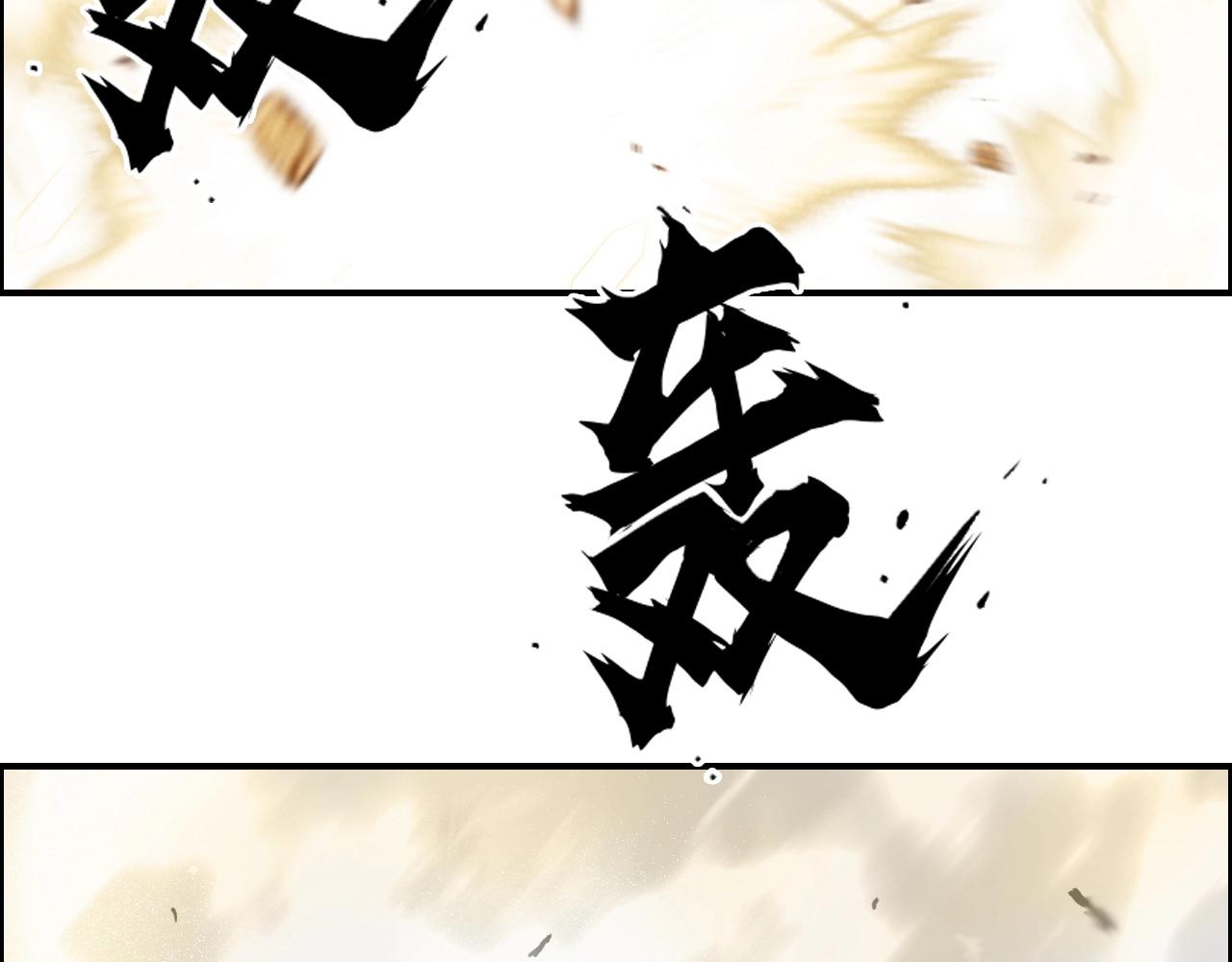 第274话 高调行事23