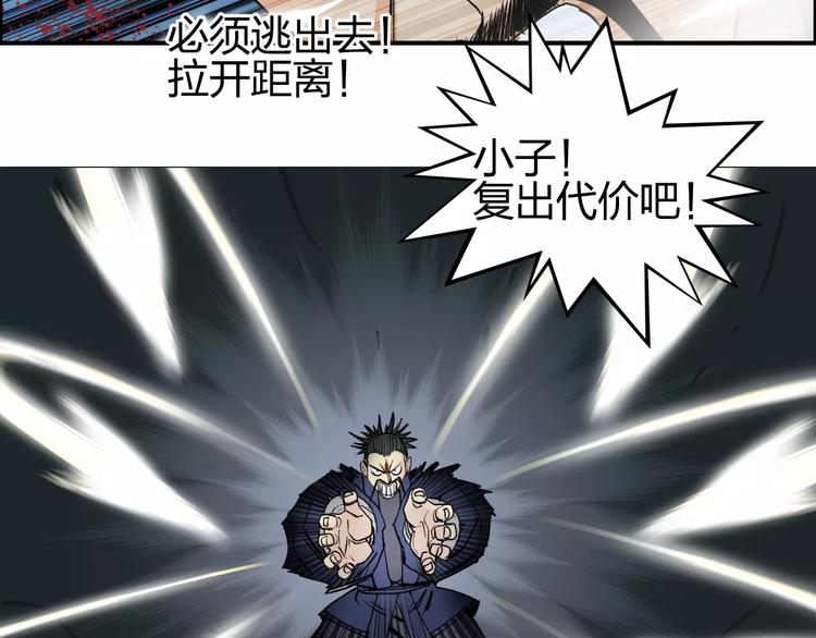 第70话 守护18