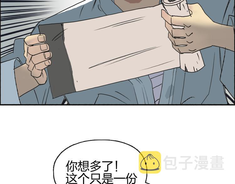 番外 天级功法14