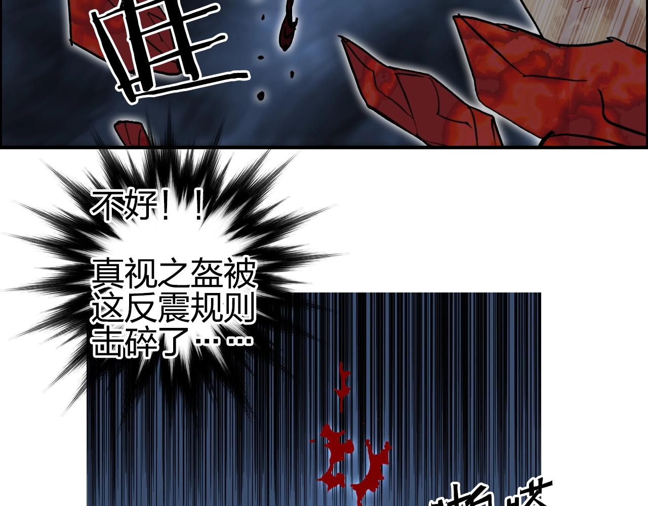 第247话 危局111