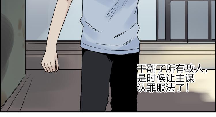 第26话 濒死51