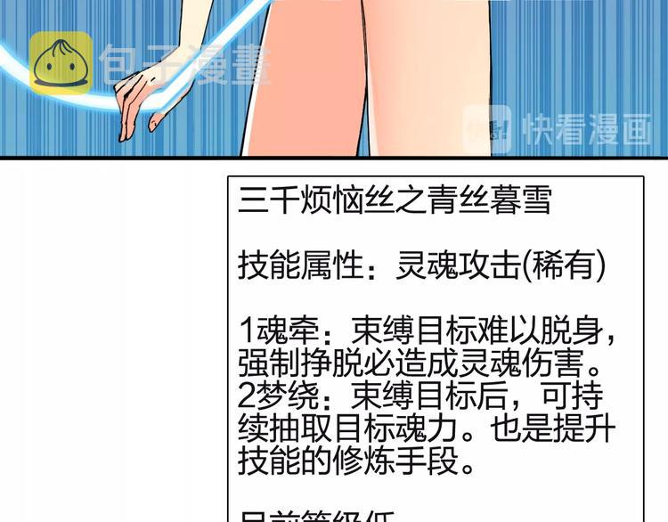 第131话 最强底牌77