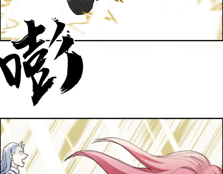 第197话 遇事不决aoe76