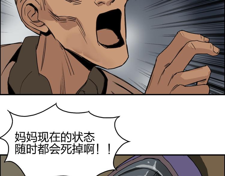 第99话 融合27