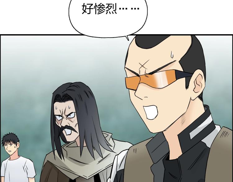 第118话 陷阱51