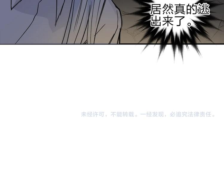 第212话 恭喜我被算计了156