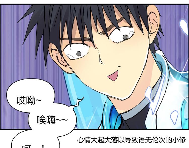 第170话 真视之盔183