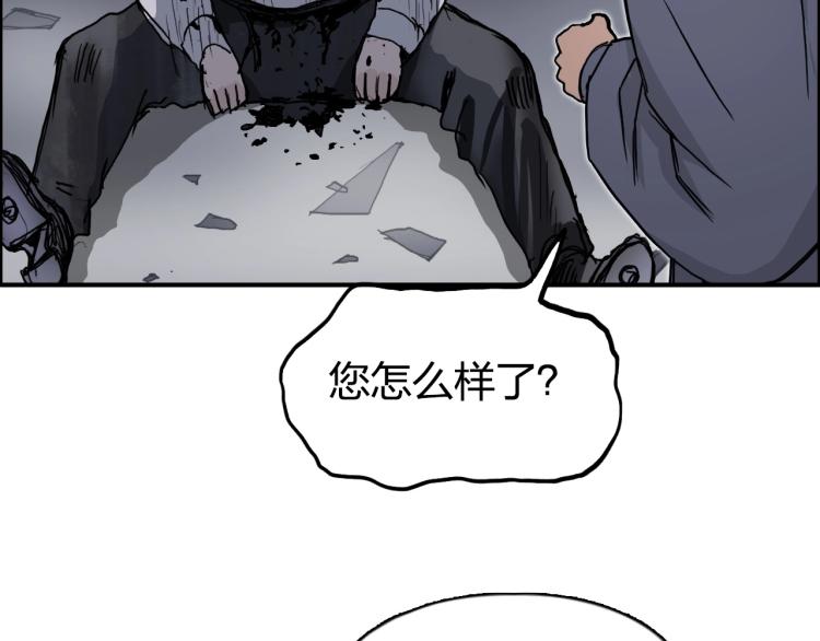 第242话 到手！是个盲盒？126