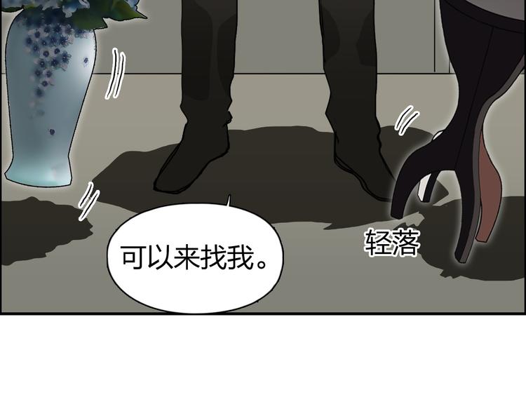 第83话 特控组出动78