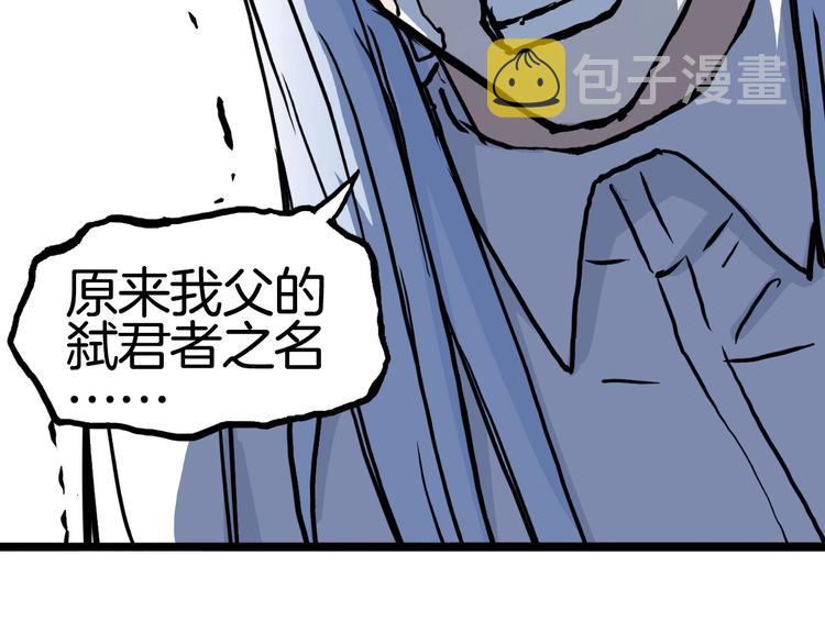 第215话 信念的代价89
