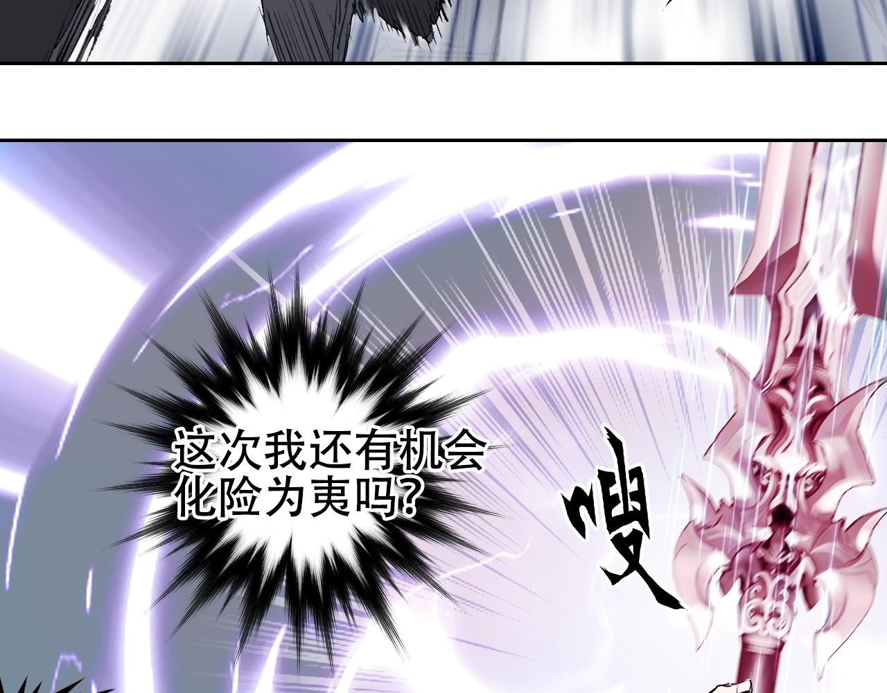 第306话 绝处逢生？？37