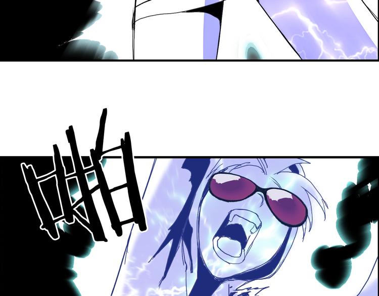 第136话 雷鬼族的真身21