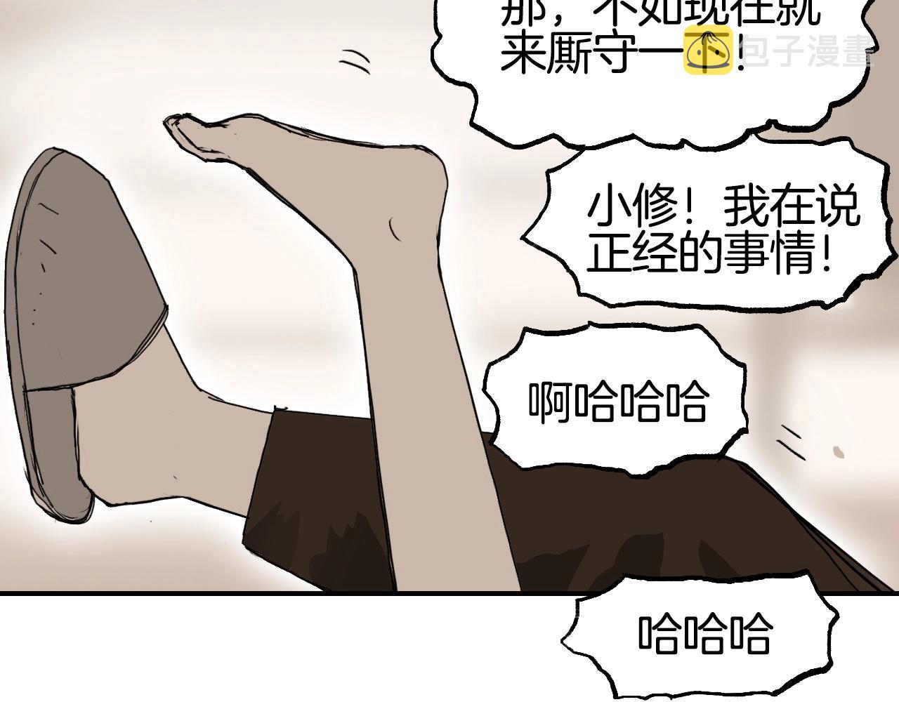 第298话 地下的秘密113