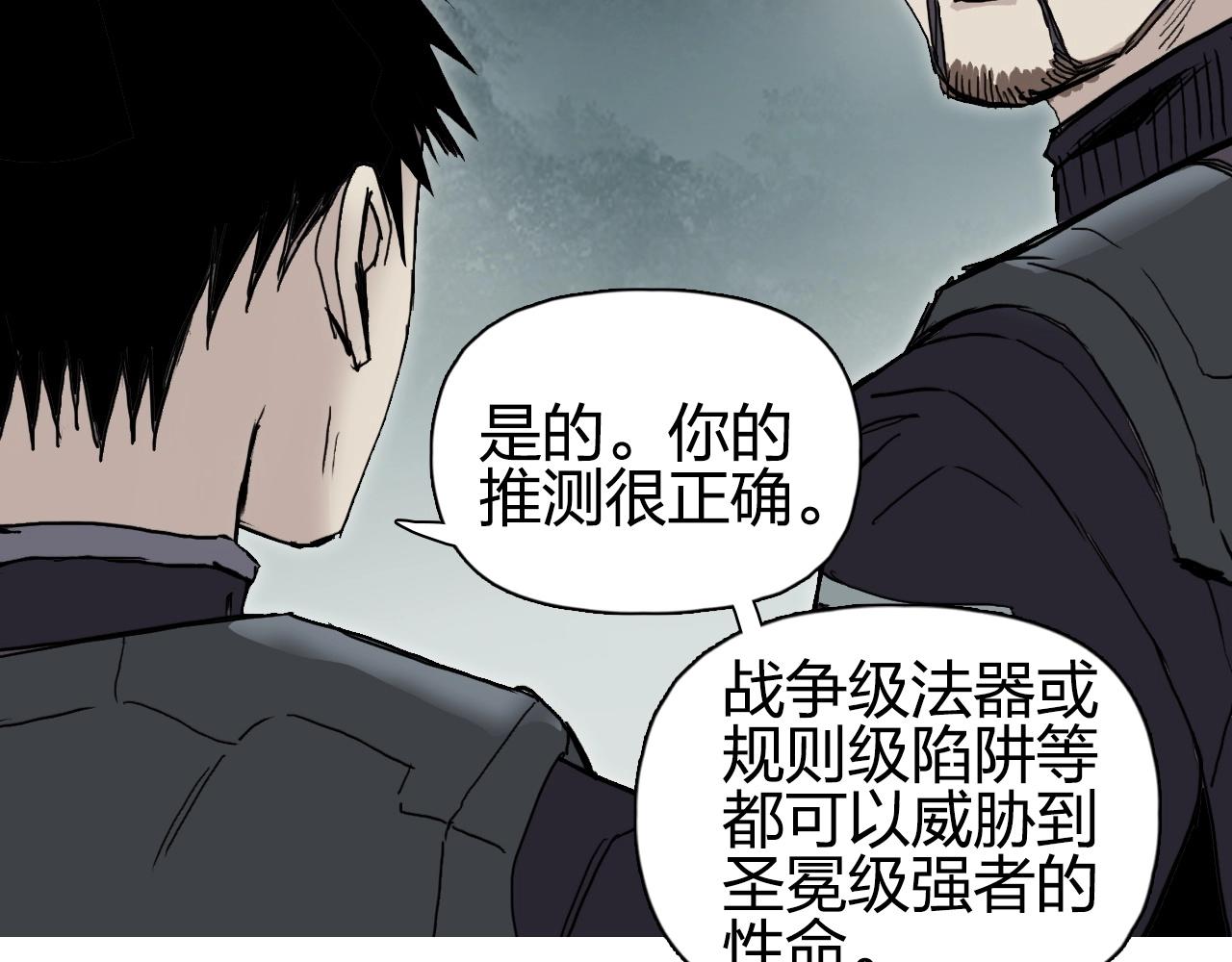 第257话 目标：全员圣人战队114