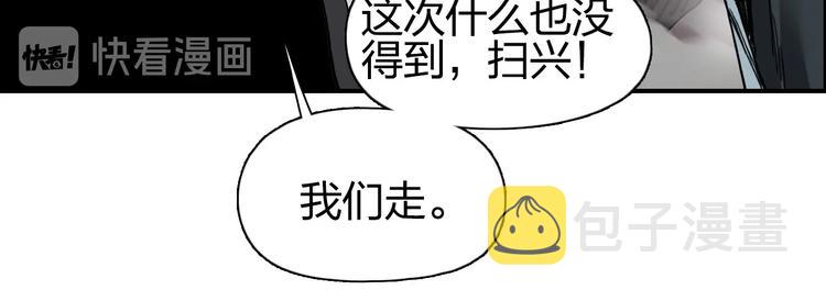 第189话 横竖都是死？118