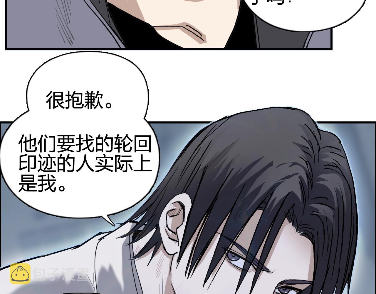 第254话 穿越者—西谷溱130