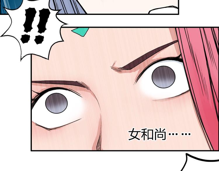 第196话 交易的艺术11
