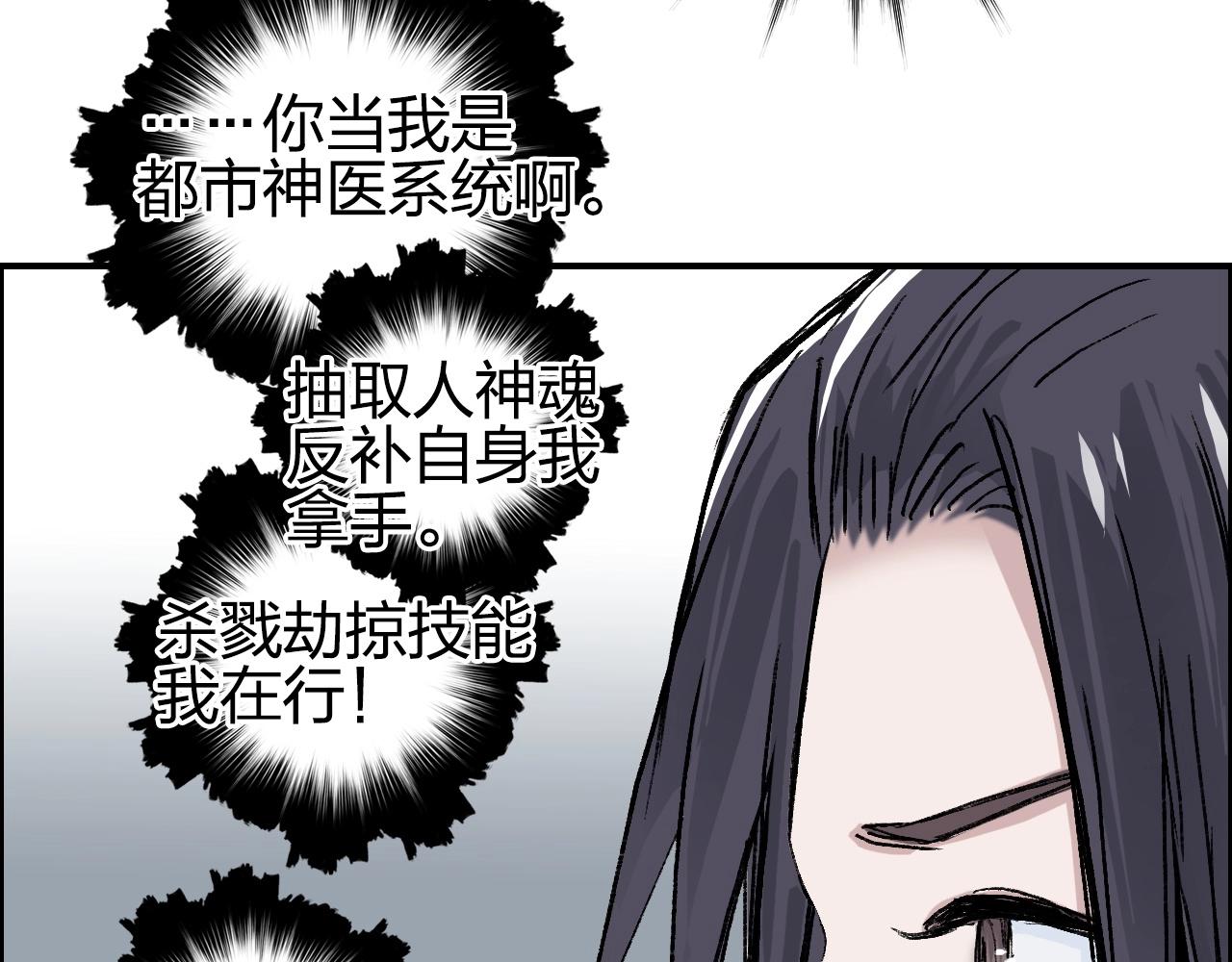 第250话 喜忧参半70