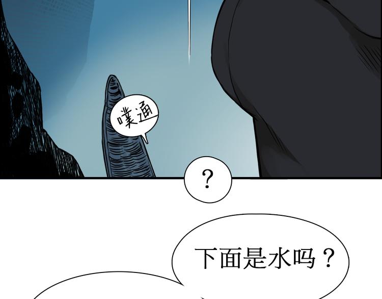 第14话 玩蛇？65