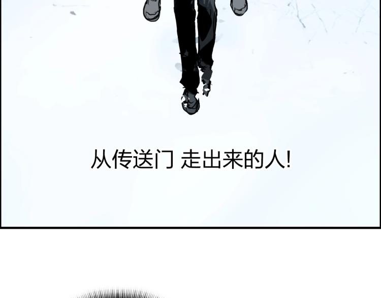 第234话 1V3，优势在我！9