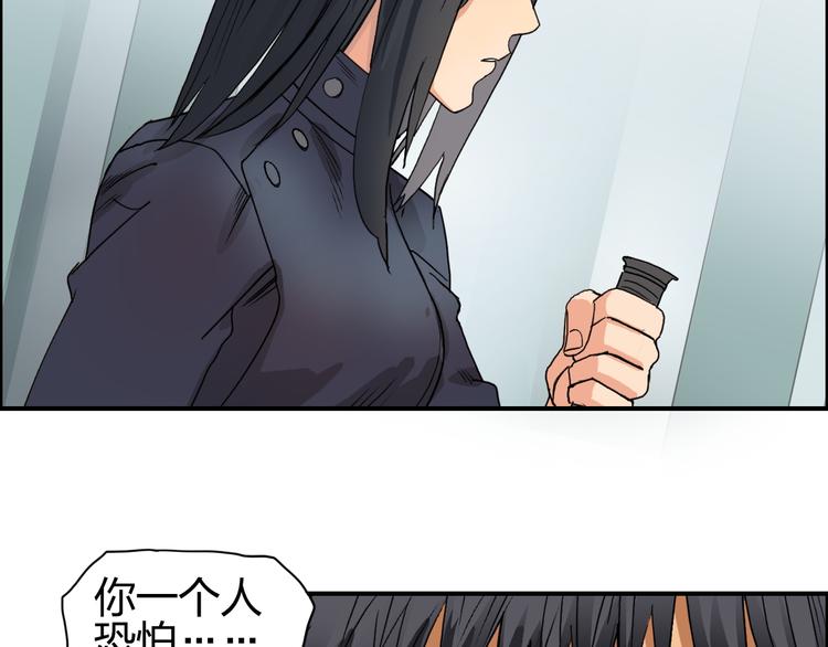 第96话 星级强者49