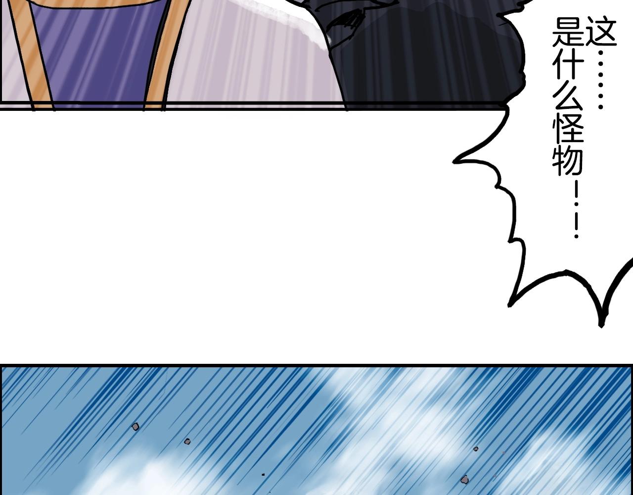 第289话 大闹瑶池禁地77