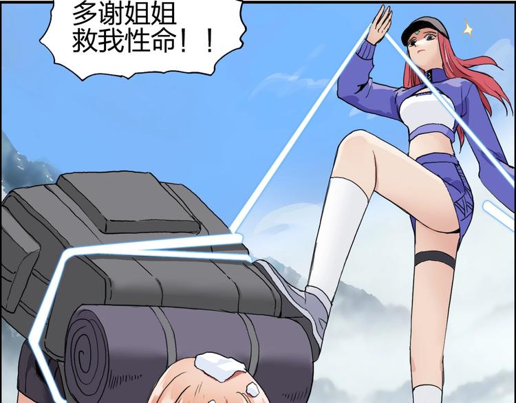 第179话 为自己而活！118