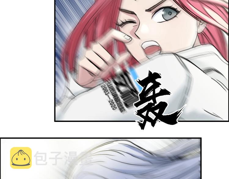 第196话 交易的艺术68