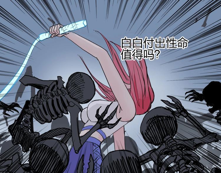 第192话 人魔苏醒132