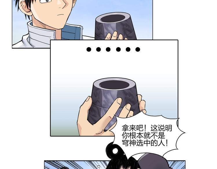 第207话 瞬息万变的战局128