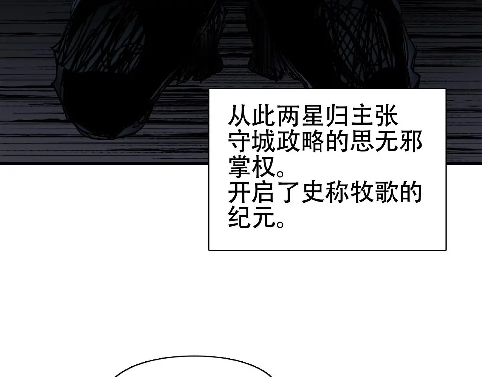 第313话 诸天的凋零98