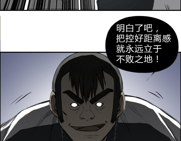 第17话 天外有天107