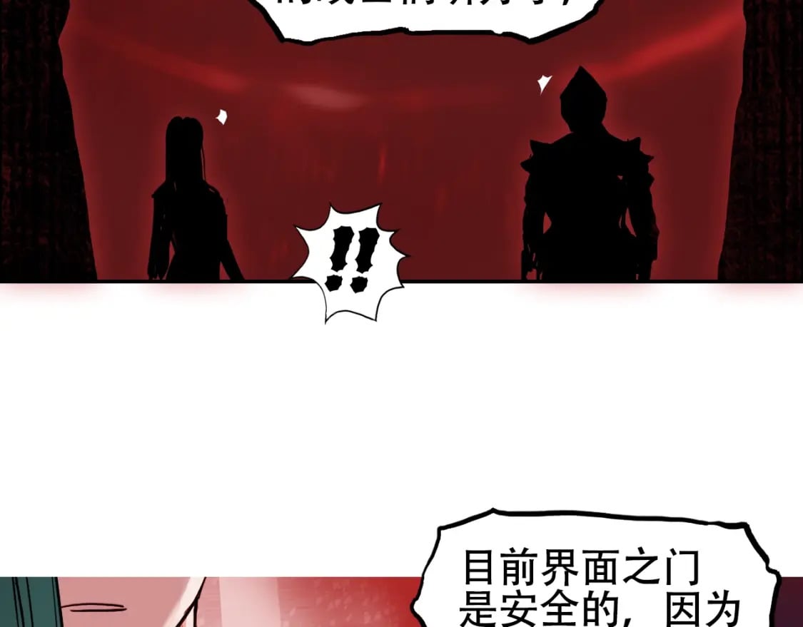 第316话 迎战善生天6