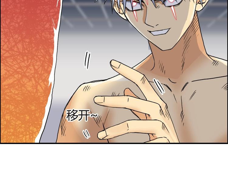 第155话 爆炸般的成长70