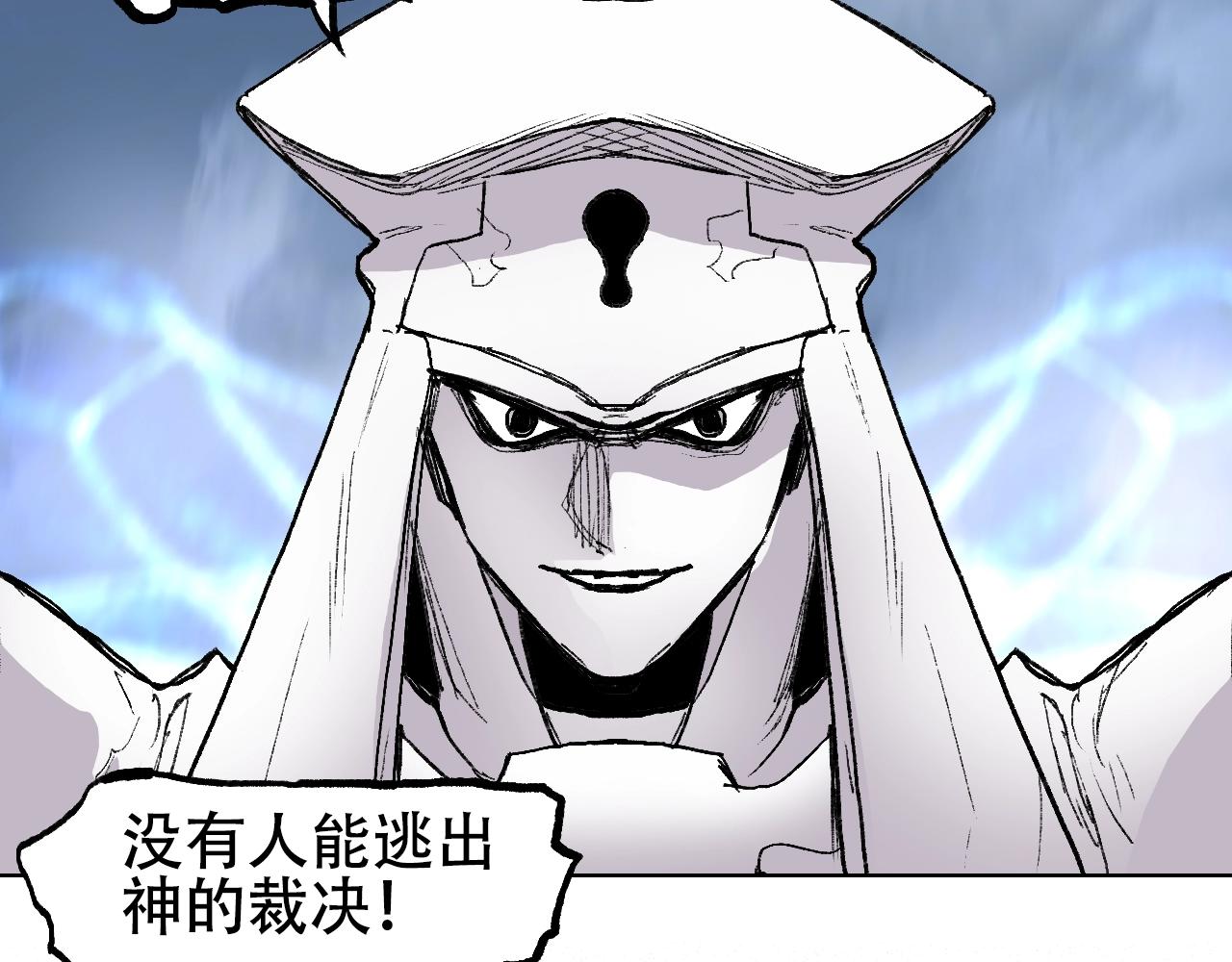 第307话 萧墙之内68