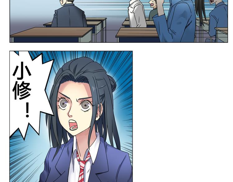 第7话 一雪前耻40