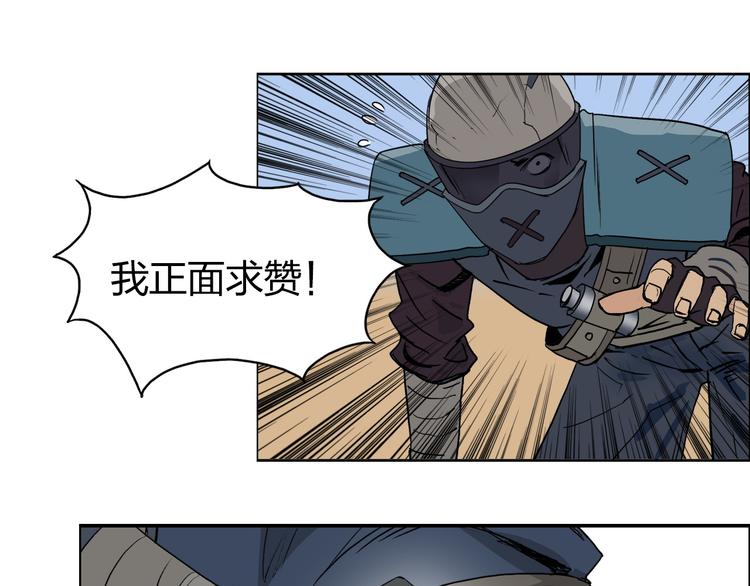 第100话 跟踪者107