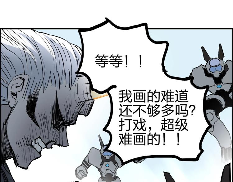 第228话 又遇开挂的极限170